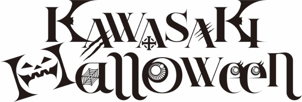 カワサキハロウィン ロゴ