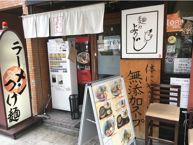 大阪・日本橋にある、「麺のようじ」。行列が絶えない関西の人気店だ