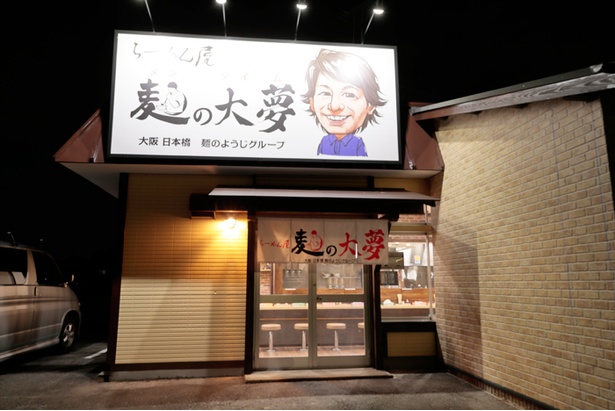 大阪の有名店で修業 塩ラーメンの超新星が愛知県岡崎市にオープン ウォーカープラス