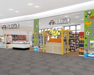 ドン・キホーテの新業態「ミチドンキ」が静岡のサービスエリアに期間限定で登場！