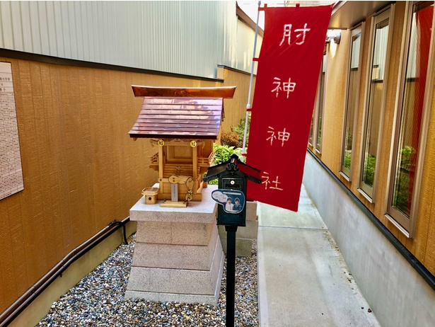 エッセイ出版 持ちネタの神社を建てて祭りも開催 流れ星を故郷 岐阜県でインタビュー ウォーカープラス