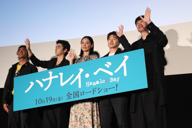 『ハナレイ・ベイ』は10月19日(金)公開