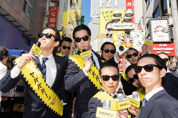 渋谷にタモリさんが大量出現して ヤバババーン モンスト5周年記念キャンペーン開始 ウォーカープラス