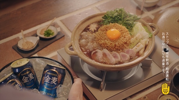 サントリー「金麦」と日清食品「チキンラーメン」が意外なコラボ！「チ