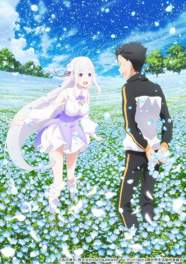 「Re:ゼロから始める異世界生活 Memory Snow」キービジュアル第2弾