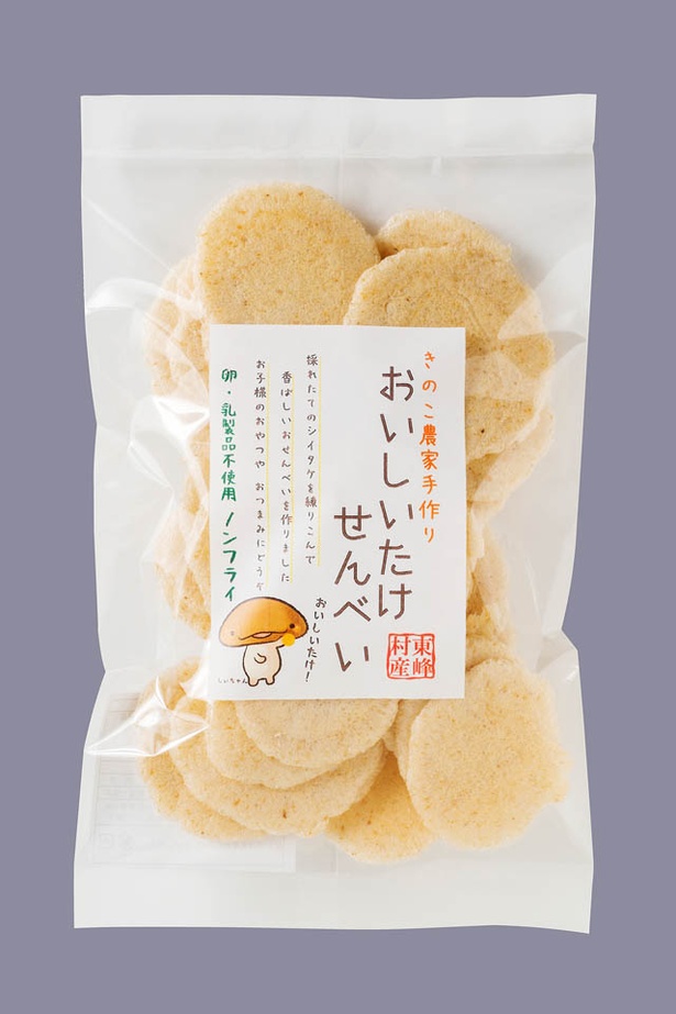 宝珠山きのこ生産組合「おいしいたけせんべい」(410円)