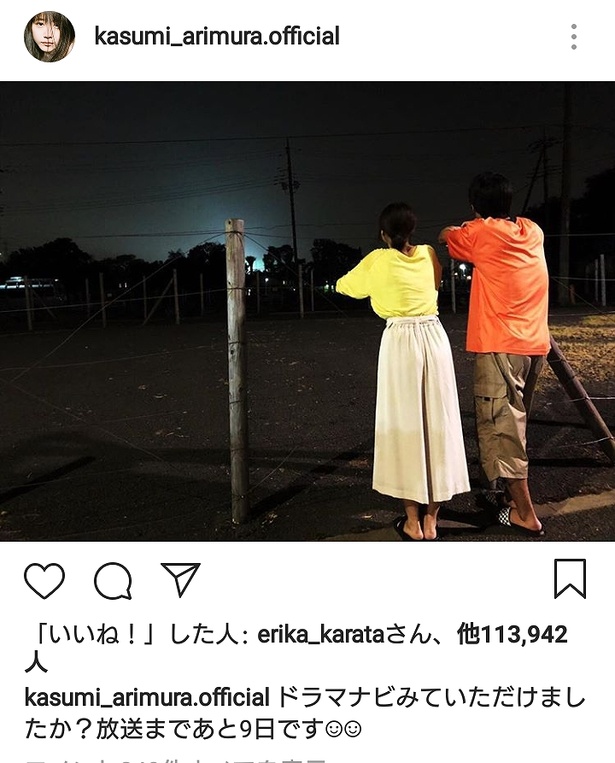 「中学聖日記」は10月9日(火)にスタート!