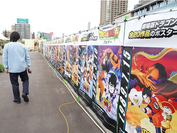 画像3 10 おっさん編集部員がドラゴンボール集め 巨大3d迷路 ドラゴンボールを探せ うめきた超迷宮 が大阪 梅田に登場 ウォーカープラス
