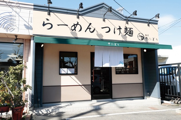 【写真を見る】看板やのれんには、古くはソニドリと呼ばれたカワセミがデザインされている/「麺屋 そにどり」