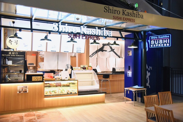 米国から逆輸入された日本初出店の寿司店「SHIRO KASHIBA」