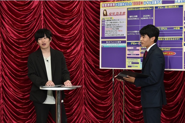 初回は、“音楽通”のお笑い芸人・グランジの遠山大輔が登場