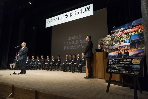 日本新三大夜景 が長崎 札幌 北九州に決定 平野ノラが 札幌夜景 の魅力をpr ウォーカープラス