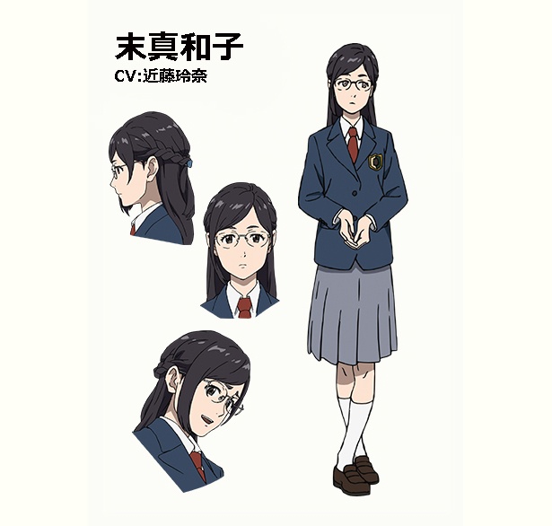 ”博士”と呼ばれる女子高生・未真知子