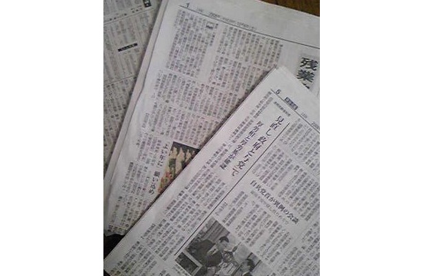 新聞紙だけで盛り上がれる!? パーティーゲームの裏ワザ
