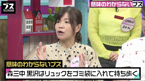 大久保佳代子が森三中・黒沢かずこのあるエピソードを