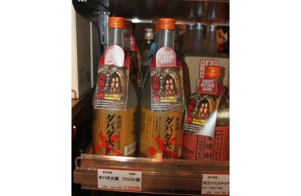 「栗焼酎 ダバダ火振 フロスト瓶」(1320円)