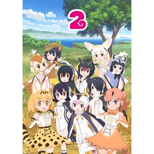 オオアルマジロとオオセンザンコウが登場!TVアニメ「けものフレンズ2」のビジュアル第5弾が解禁!