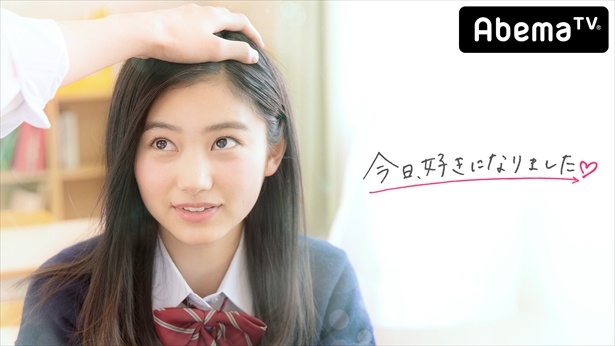 青春恋愛リアリティーショー「今日、好きになりました。」第12弾放送開始!