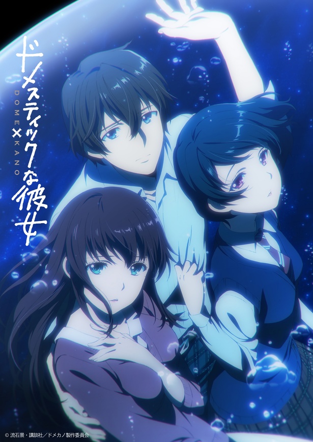 ティザービジュアル