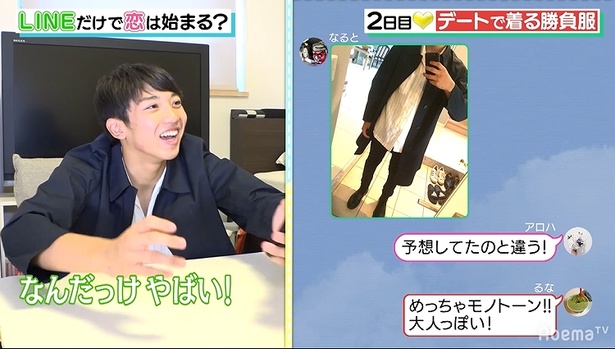 デートで着る勝負服も!