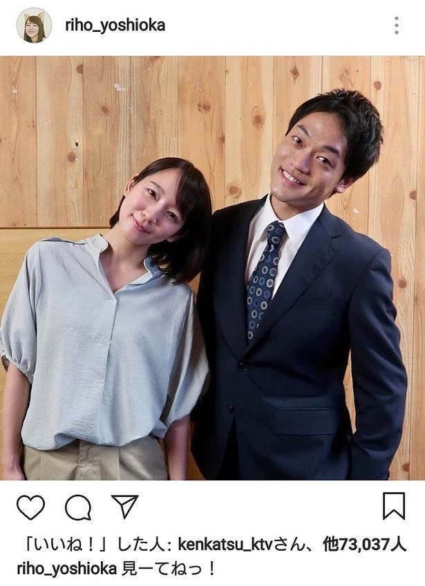 おばたのお兄さんと吉岡里帆