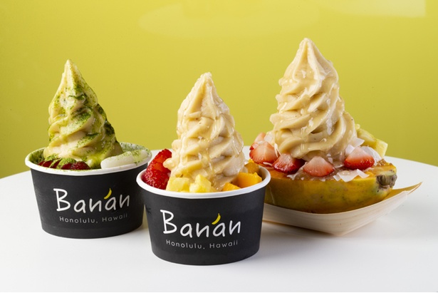 バナナの自然な味と香りが口元に広がり、食べ応えもあるバナナソフトクリームの常設店が日本初登場！