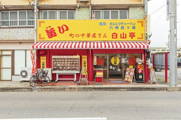 優しくて、どこか懐かしい。長年地元民に愛される東海の町中華の