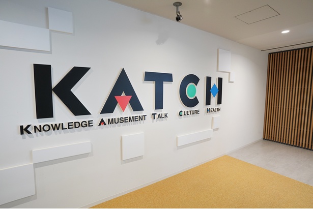 2017年12月に開局25周年を迎えたKATCH