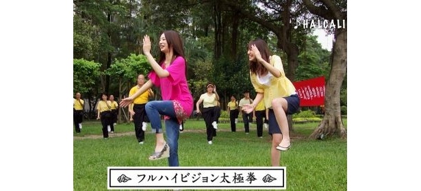 【写真】あの美人な北川景子が太極拳!?　CM詳細写真はコチラ