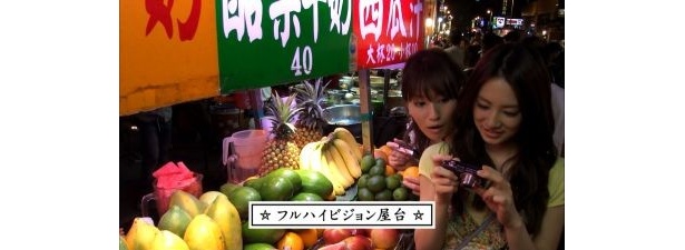 台湾の屋台も楽しんでいる様子