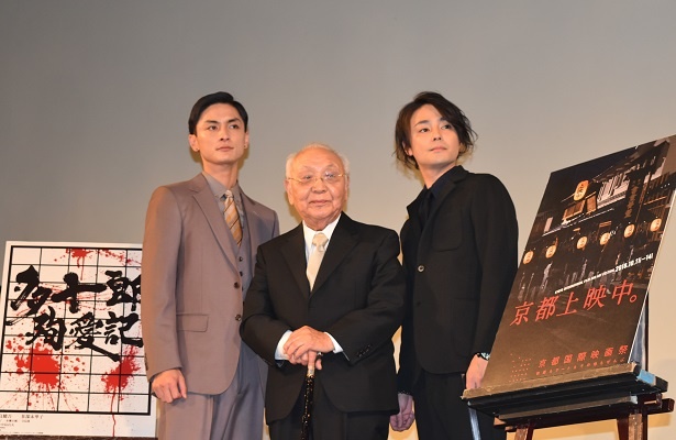京都国際映画祭で『多十郎殉愛記』のワールドプレミア上映が行われた