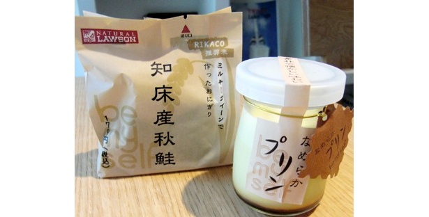 【写真】RIKACOさんこだわりの“自然派ご飯”