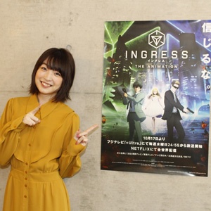 こういうvrがあったら体験してみたい Ingress The Animation 上田麗奈インタビュー 画像1 9 Webnewtype