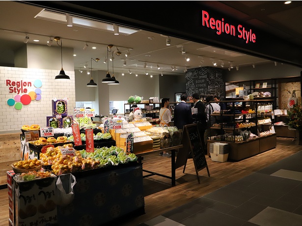 Region Style