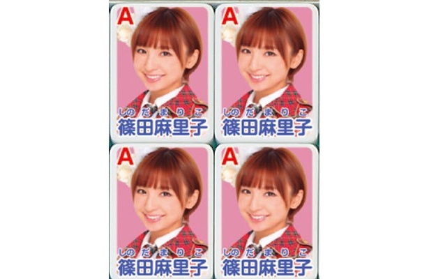 篠田麻里子パイ