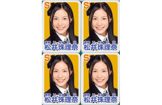 松井珠理奈パイ