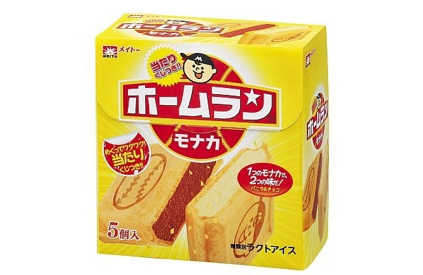 「ホームランバー」からバニラとチョコが同時に楽しめる“当たりくじ付き”モナカ登場