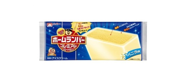 【写真】こちらは6/1より発売中の夏季商品“プレミアムホームランバー　フロート仕立て”