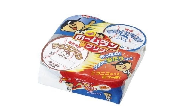 3月にはアソートタイプのプリンも登場