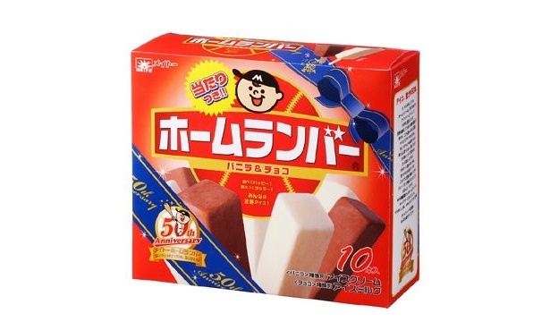 こちらは定番の味「ホームランバー」