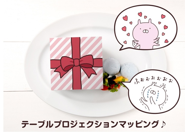 2018年12月14日(金)から25日(火)までは、クリスマスの特別メニューも登場！