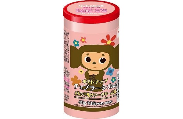 【画像】このほかお菓子のラインアップやクリアファイルの気になる絵柄はこちら！