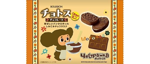 エプロン姿がカワイイチェブラーシカ