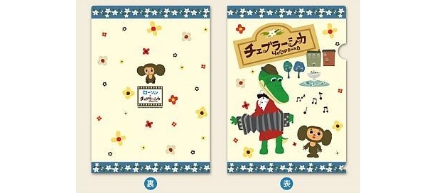 ローソンオリジナルクリアファイルの絵柄 3