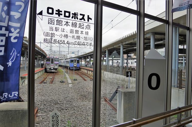 函館駅構内には、ここが函館本線の起点であることを示す「ゼロキロポスト」があります