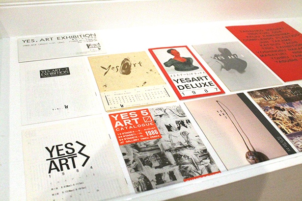 書籍や展示会パンフレットなどの資料。80年代テイストのグラフィックデザインにも触れることができる