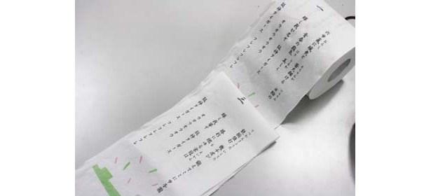 ついトイレで3番まで歌ってしまいそうに…