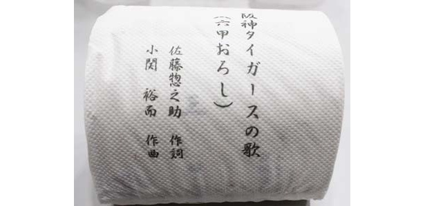 横にするとこんな感じ
