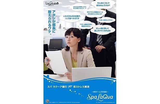 ストレスのたまった女性にぴったり！