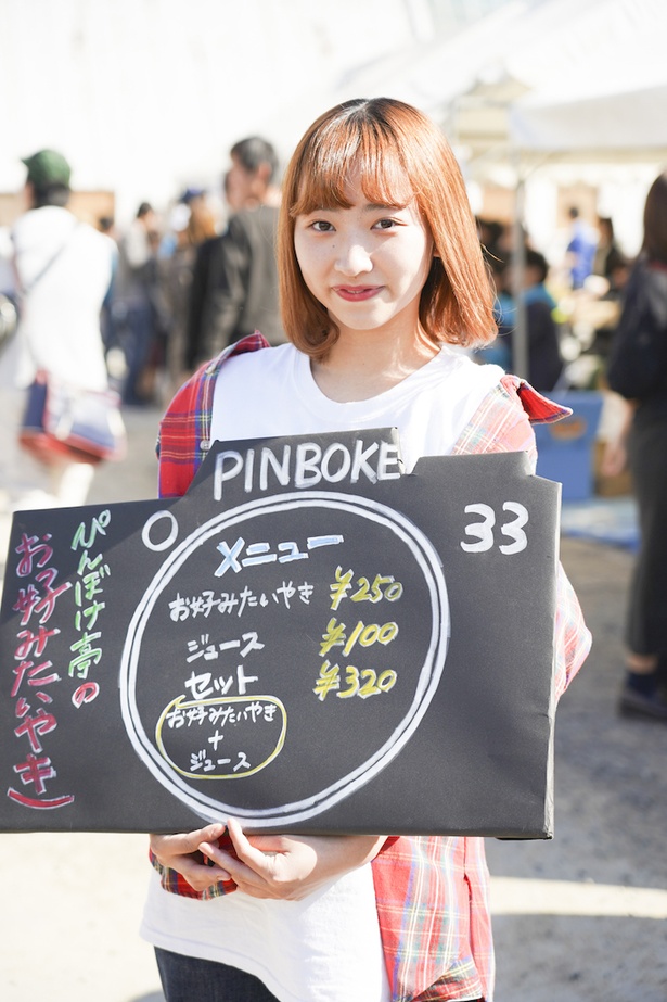 七隈祭で出会った美女。ちひろさん